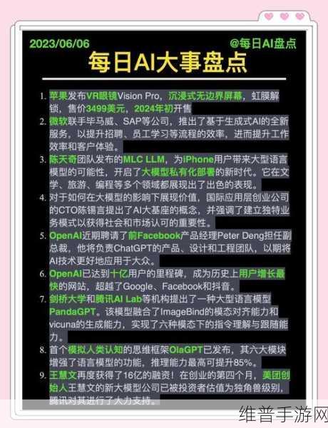 2024年智能眼镜杀疯了！手游领域迎来革新，不只是AI，还有这七大变化