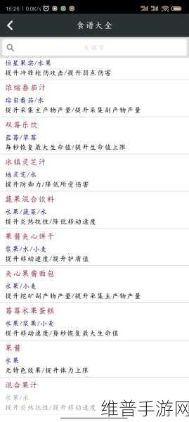 星球重启，红烧鲫鱼制作方法详解及实战应用攻略