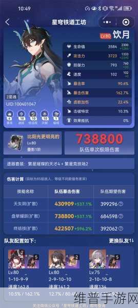 崩坏3古堡魅影之夜网页活动全攻略
