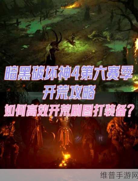 暗黑破坏神4正式上线时间详解及手游公司攻略数据