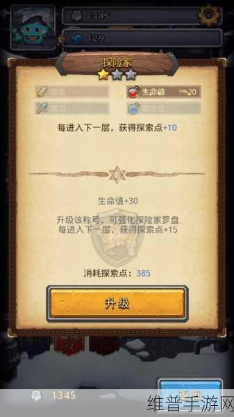 不思议迷宫蒸汽之都DP深度攻略，解锁隐藏与速刷技巧