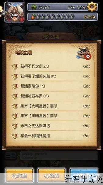 不思议迷宫地狱边境速刷全攻略
