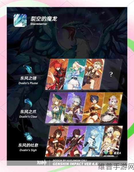 原神登陆Xbox细节全解析,XGPU玩家专享额外奖励