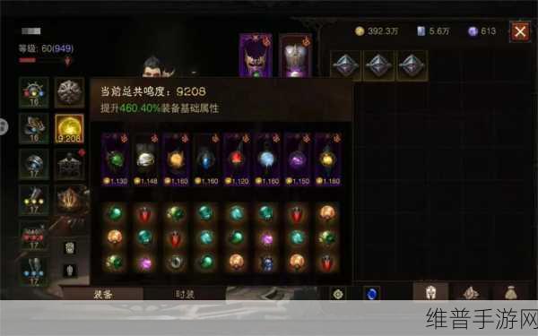 暗黑破坏神不朽高效刷图攻略与深度推荐指南