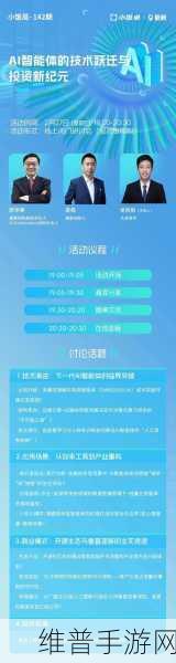 燧原科技与锐捷网络携手，共筑AI数据中心高性能网络新纪元，赋能手游攻略数据新飞跃