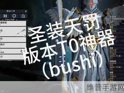 星际战甲深度解析，天罚这把武器怎么样
