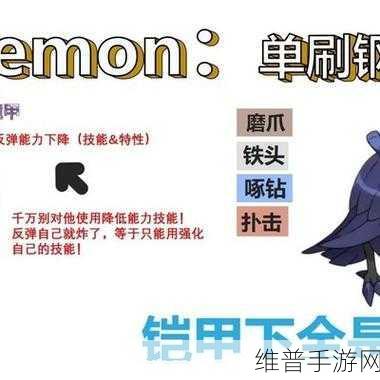 宝可梦朱紫六星坑高效刷取攻略，掌握策略，轻松挑战
