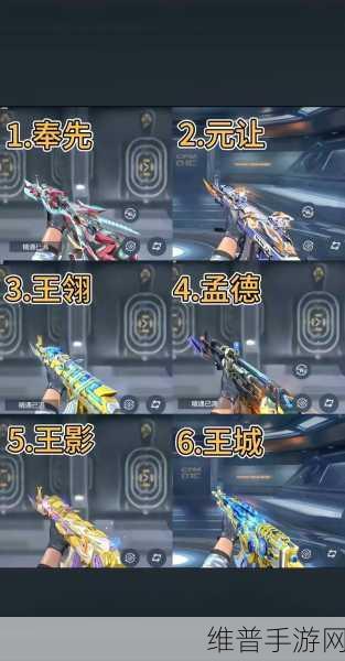 穿越火线枪战王者S2赛季全面解析与攻略指南