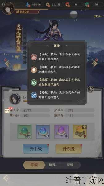 元尊手游源兵深度解析与攻略指南