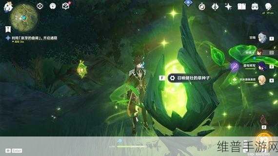 原神手游攻略，如何完成新芽迸发的曲调任务