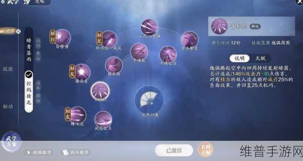 天涯明月刀手游2020测试资格获取方法全面解析