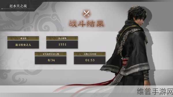 真三国无双起源，深度解析宝玉升级攻略