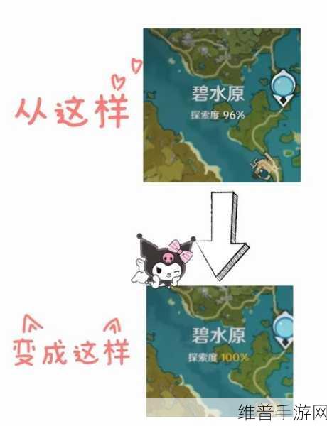 原神上至石壁之前下至浅湾的河滩解谜方法全攻略