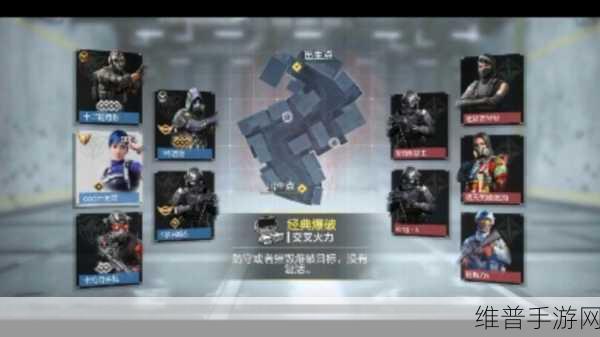 使命召唤手游据点争守攻略大全,实战策略与最全致胜技巧深度剖析