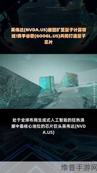 英国Vaire公司可逆计算芯片,或将引领手游领域新变革