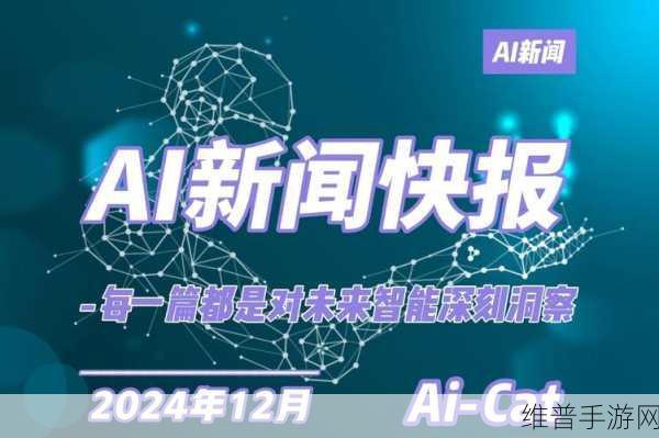 英国Vaire公司可逆计算芯片,或将引领手游领域新变革