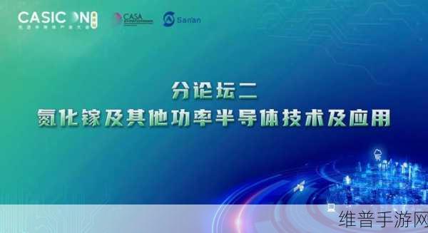 德州仪器扩大氮化镓半导体制造规模,手游公司迎来性能飞跃新机遇