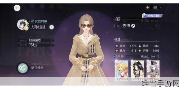 绝对演绎重塑面具全攻略,材料返还与融会转移深度解析