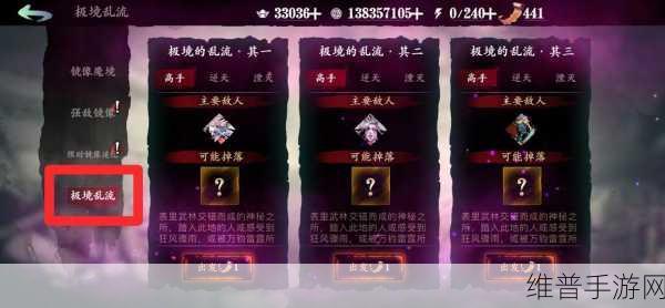 影之刃3重塑虚空任务全攻略,解锁虚空角色必备指南