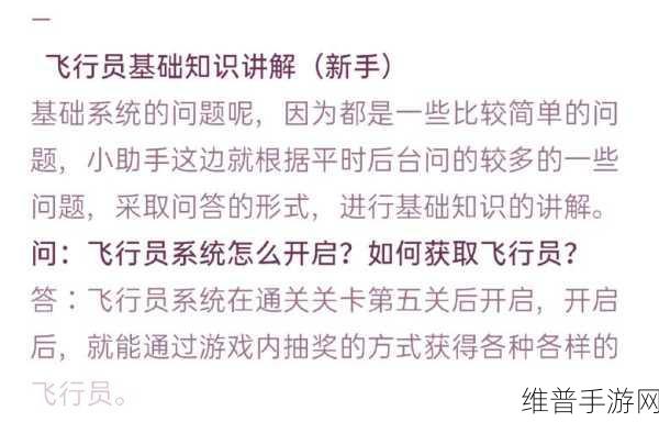 理工雷科雷达技术,为手游虚拟飞机起降安全打造精准护航攻略