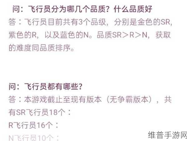 理工雷科雷达技术,为手游虚拟飞机起降安全打造精准护航攻略
