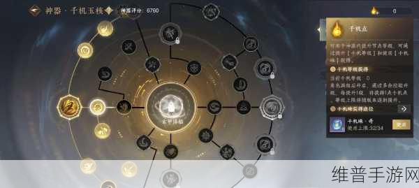 逆水寒手游镜湖观星台深度解密玩法攻略