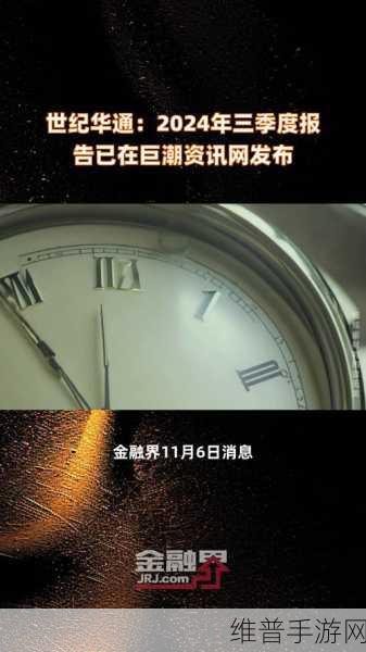 世纪华通游戏业务集体亮相,2024 ChinaJoy BTOC盛况前瞻
