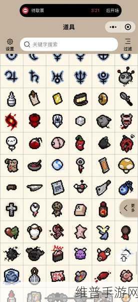 以撒的结合,忏悔道具图鉴解锁条件全攻略