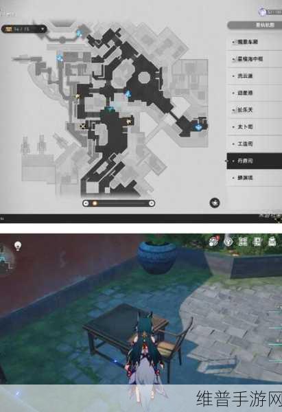 崩坏星穹铁道，躺在铁锈中任务详细完成攻略