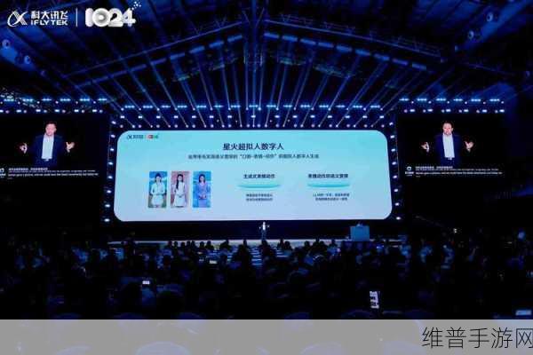 科大讯飞星火极速超拟人交互,重塑手游交互新体验攻略指南