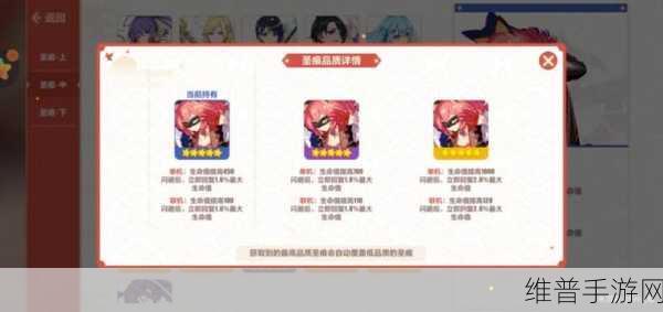 崩坏3r深度解析，鬼道之层难度揭秘与天守噩梦第二关通关全攻略
