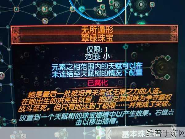 超能力冲刺时光宝库活动深度攻略，解锁稀有道具的终极秘籍