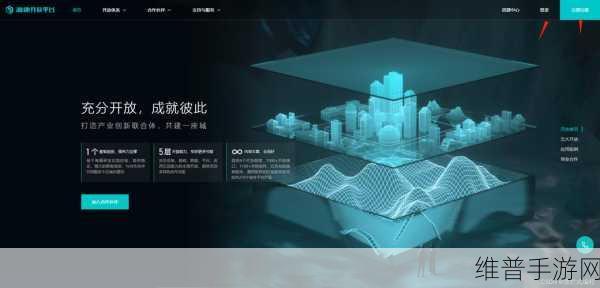 国网智能与海康威视携手，手游攻略数据迎来智能电网新篇章