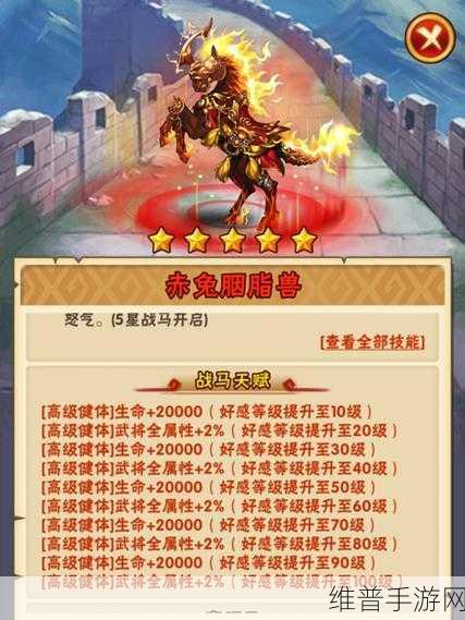 少年三国志红宠技能深度剖析与资源管理精妙策略