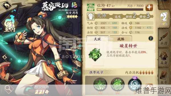 天地劫幽城再临解臾撼鼓穹窿时装获取攻略