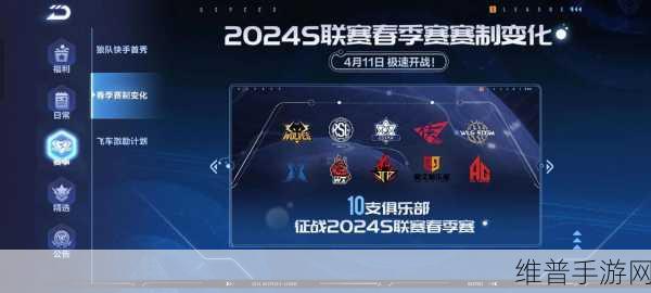 QQ飞车手游第五辆S联赛车上线时间深度分析