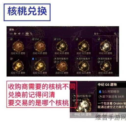 星际战甲深度攻略，全面解析阿耶精华的获取之道