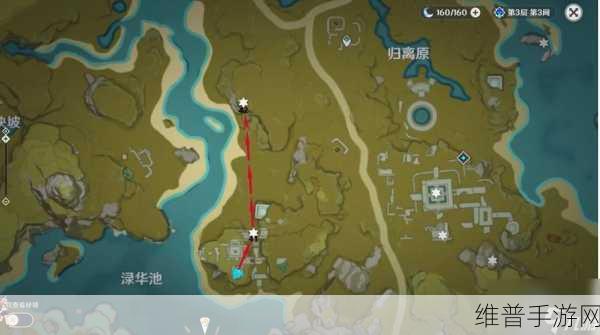 原神手游攻略，揭秘渌华池6个火柱子点亮顺序与技巧