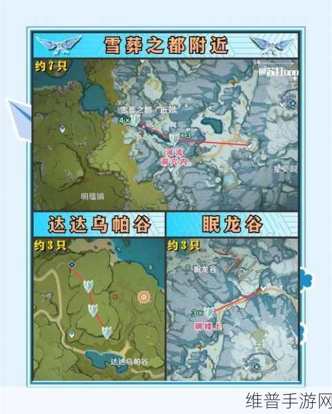 原神探索之旅，全面揭秘壁画位置与寻找攻略