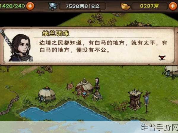 烟雨江湖手游攻略，探寻西子湖畔的折柳枝之谜