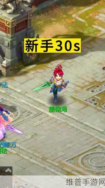梦幻西游手游大唐官府玩法深度解析与攻略