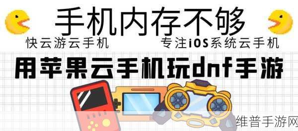 手游攻略，揭秘海量数据处理背后的RAM内存需求