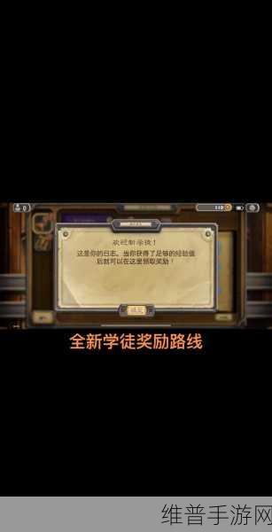 炉石传说版本更新周期详解，掌握时间规律，畅享游戏乐趣