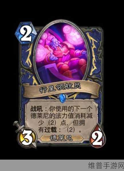 炉石传说开卡包技巧大爆光，助你高效收集心仪卡牌