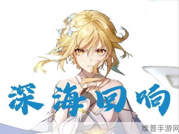 原神诸味制八宝通关步骤攻略详解，探索与解谜的完美融合