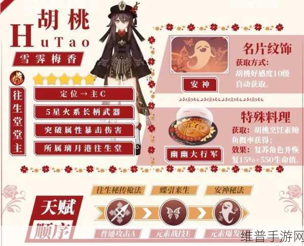 原神诸味制八宝通关步骤攻略详解，探索与解谜的完美融合