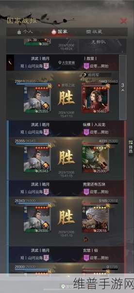 深度解析三国杀传奇菜刀队潜力，策略与实战的双重考验