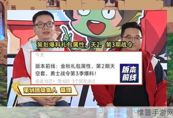 DNF手游攻略，金秋礼包奥特曼联动下架，1207活动到期全面提醒