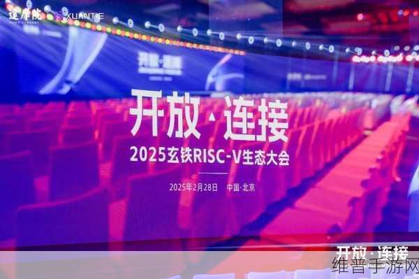 西门子EDA助力手游创新，共赴2025玄铁RISC-V生态大会
