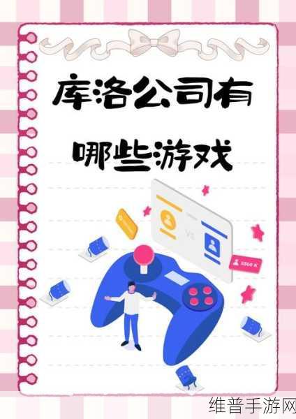 电磁波谱与环境监测，手游公司如何运用这一科技提升游戏体验